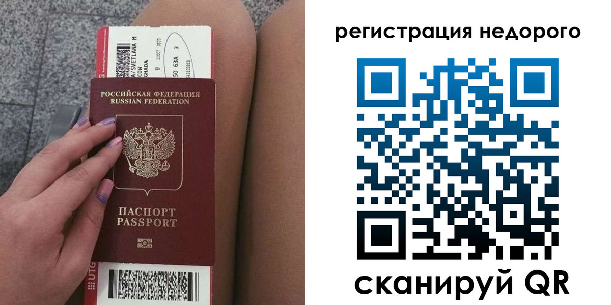 найти адрес прописки в Черняховске